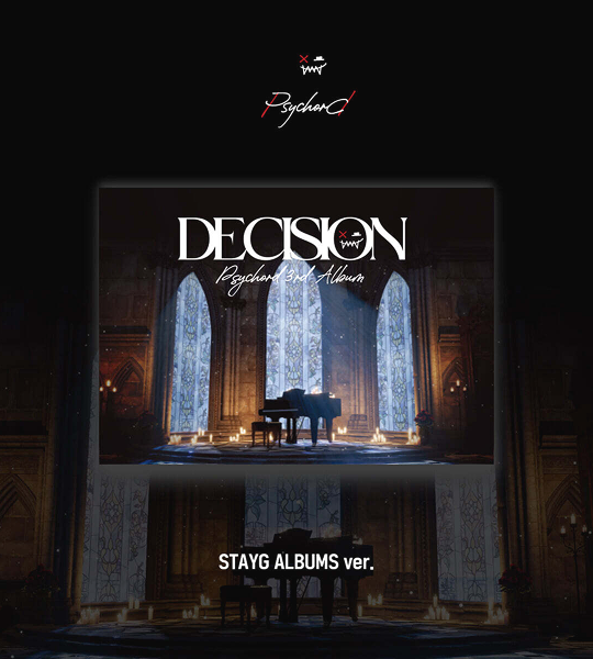 DECISION 앨범 이미지