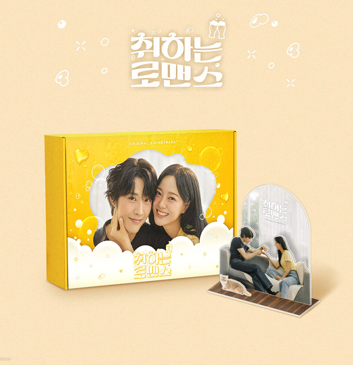 취하는로맨스 앨범 이미지